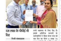 Alwar-City