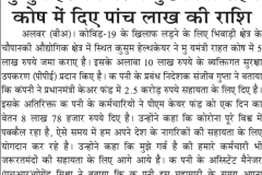 Alwar-news-1