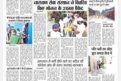 KKD-Jaipur-485x1024
