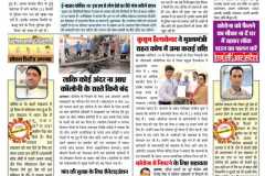 NCR-Sandesh-Alwar