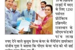 Navodaya-Times-Delhi-NCR