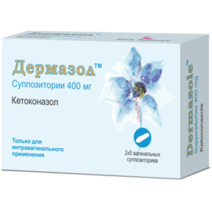 Dermazole Vaginal Suppository